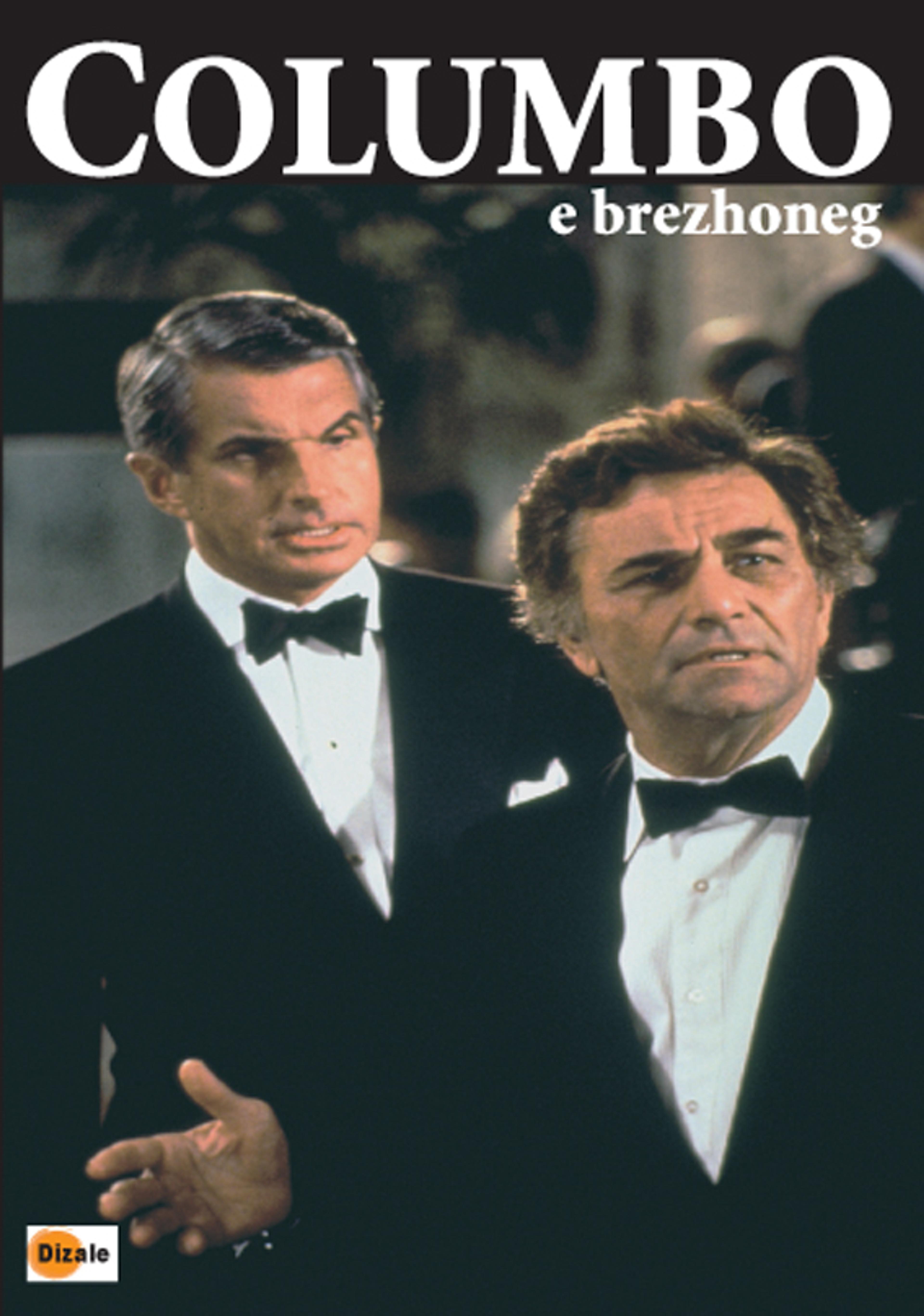 Columbo