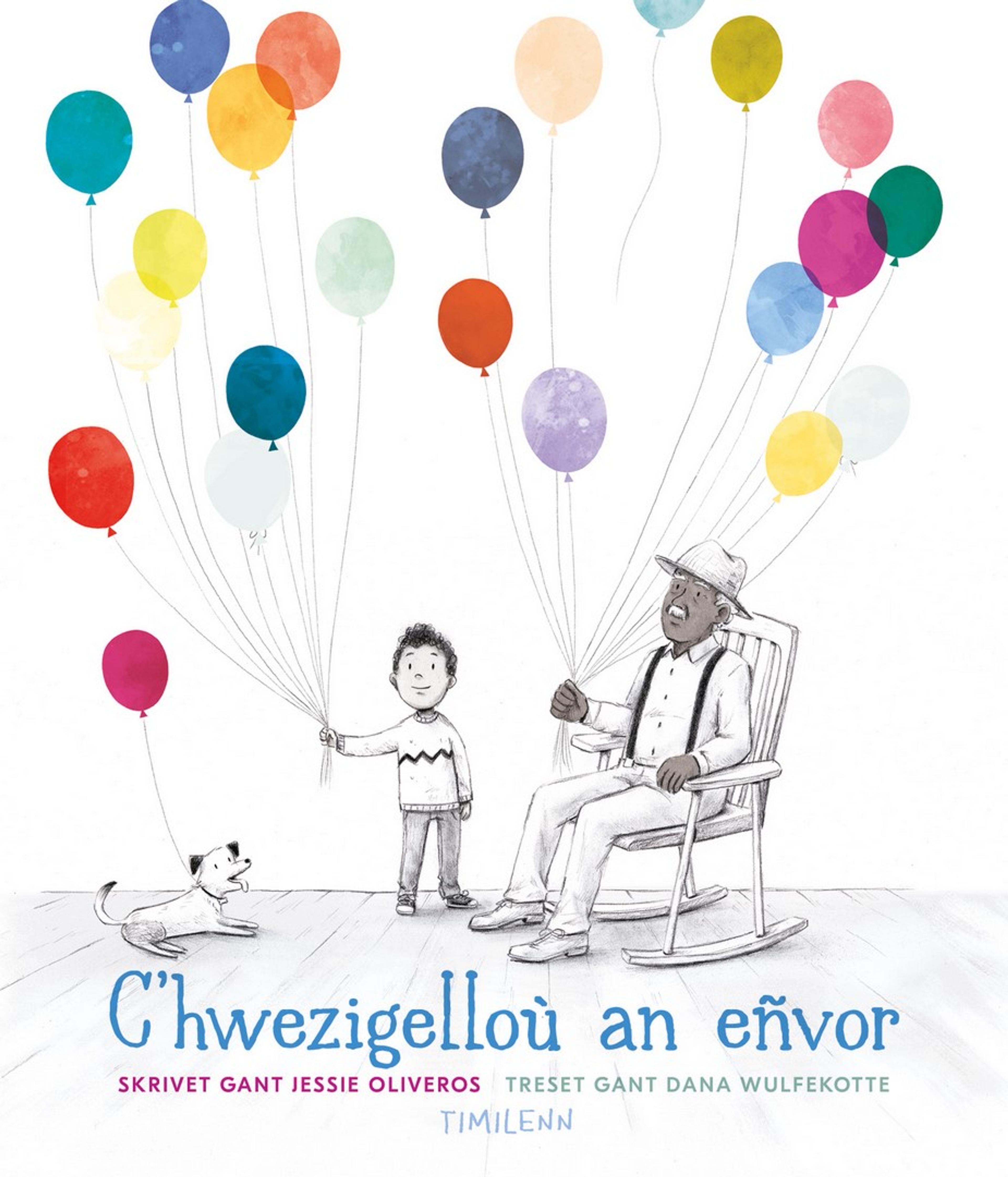 The Remember balloons