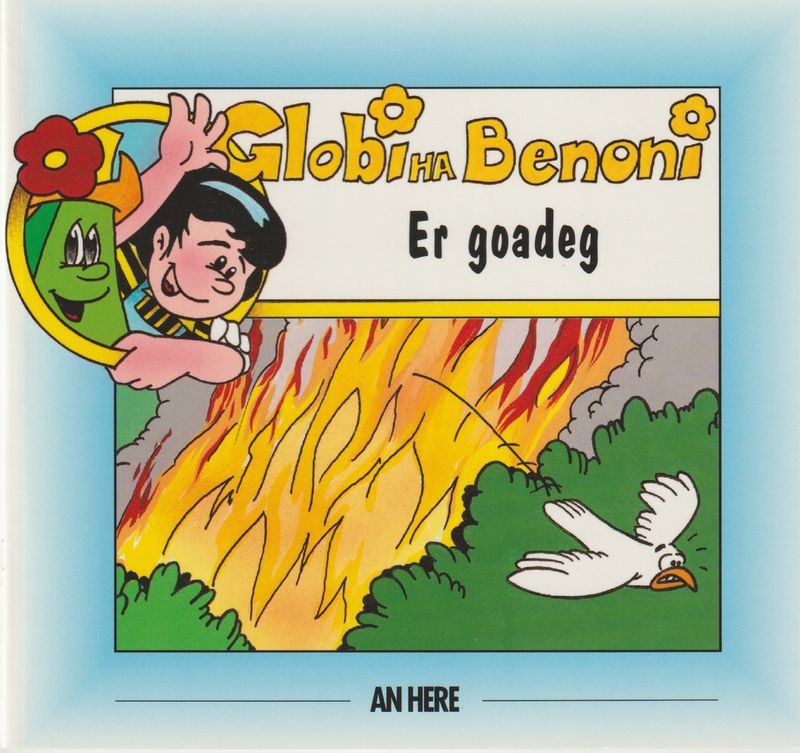 Globi ha Benoni - Er goadeg (5)
