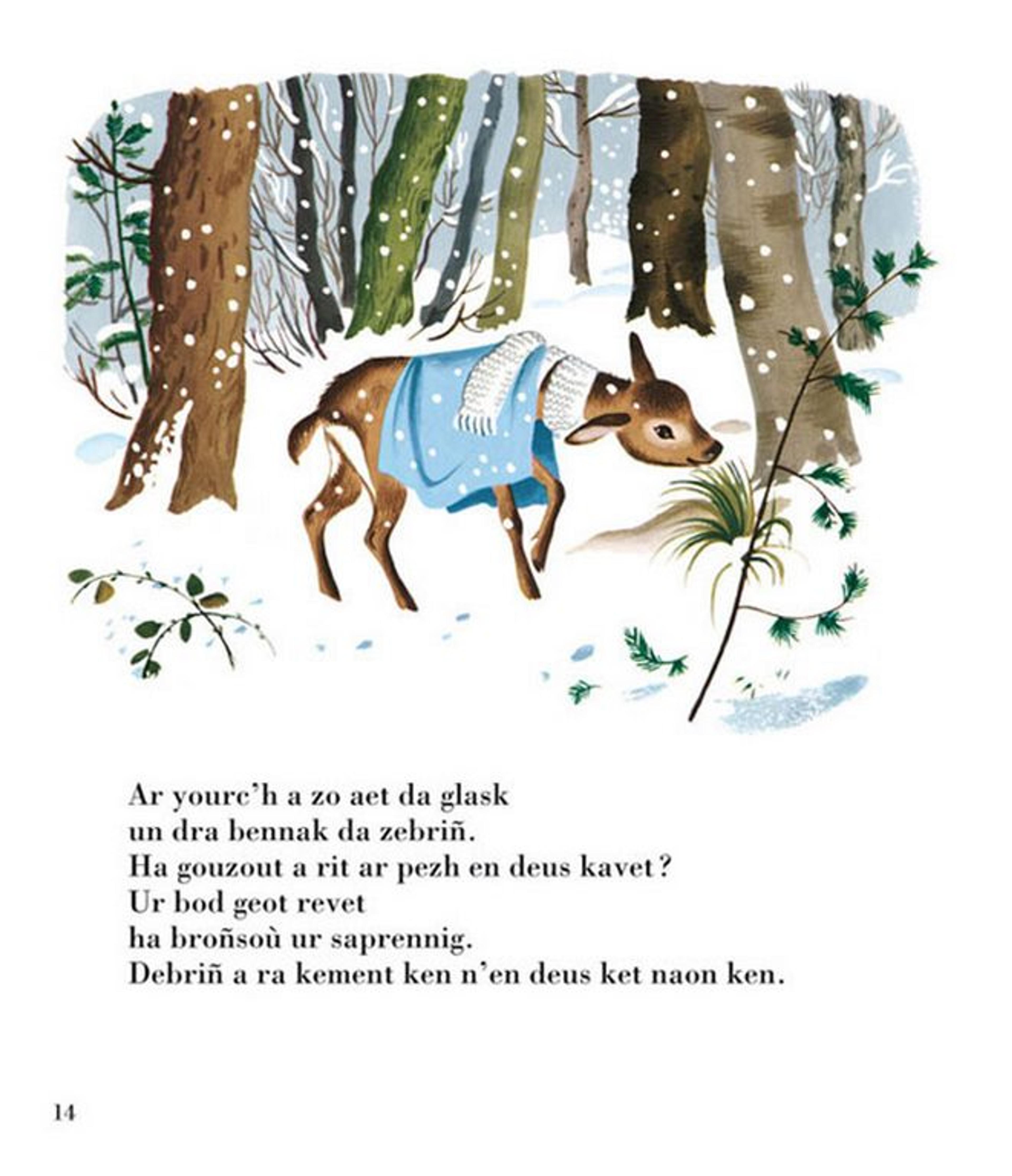 Les bons amis - 2