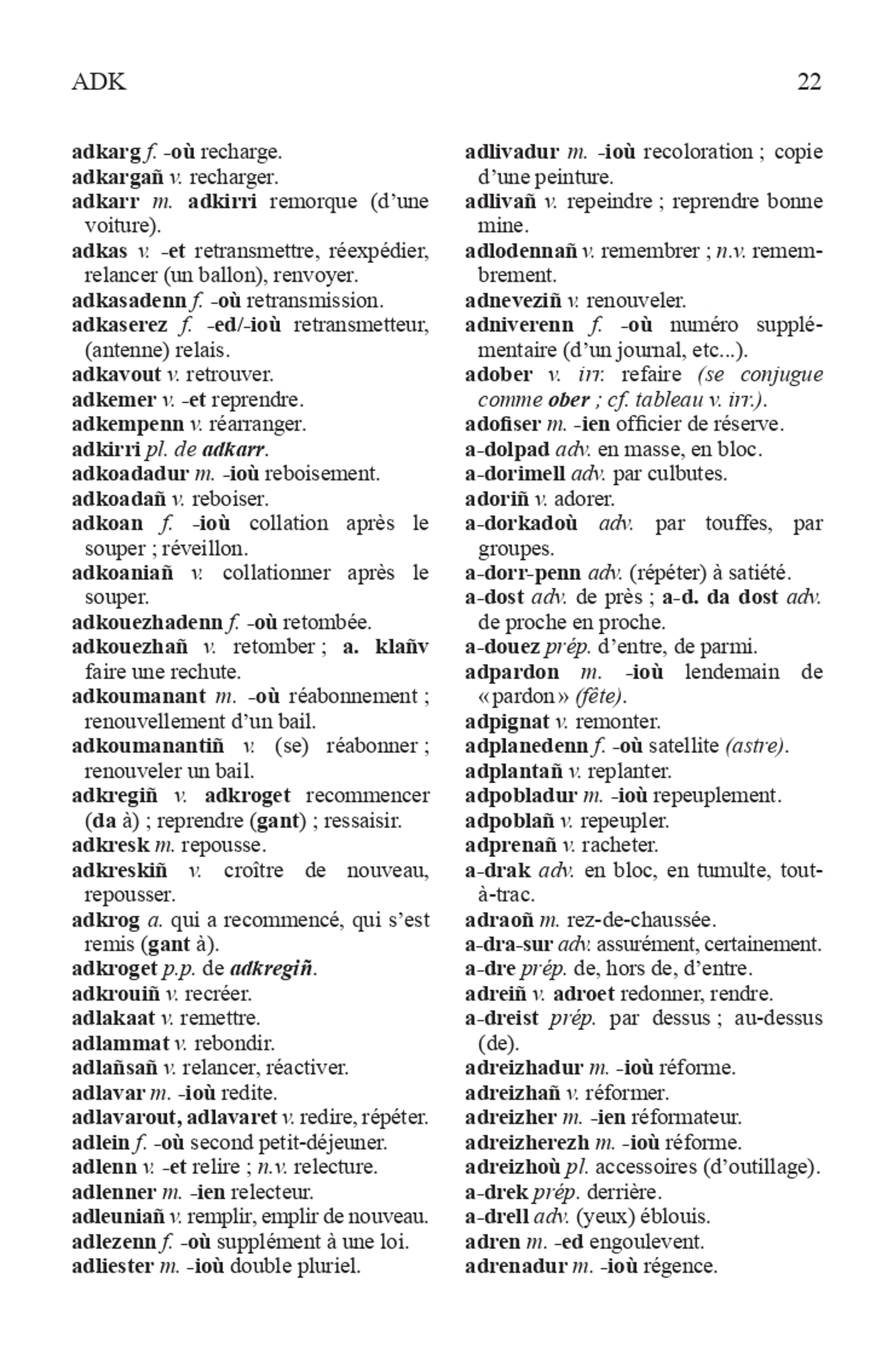 Geriadur brezhoneg-galleg & galleg-brezhoneg - 5