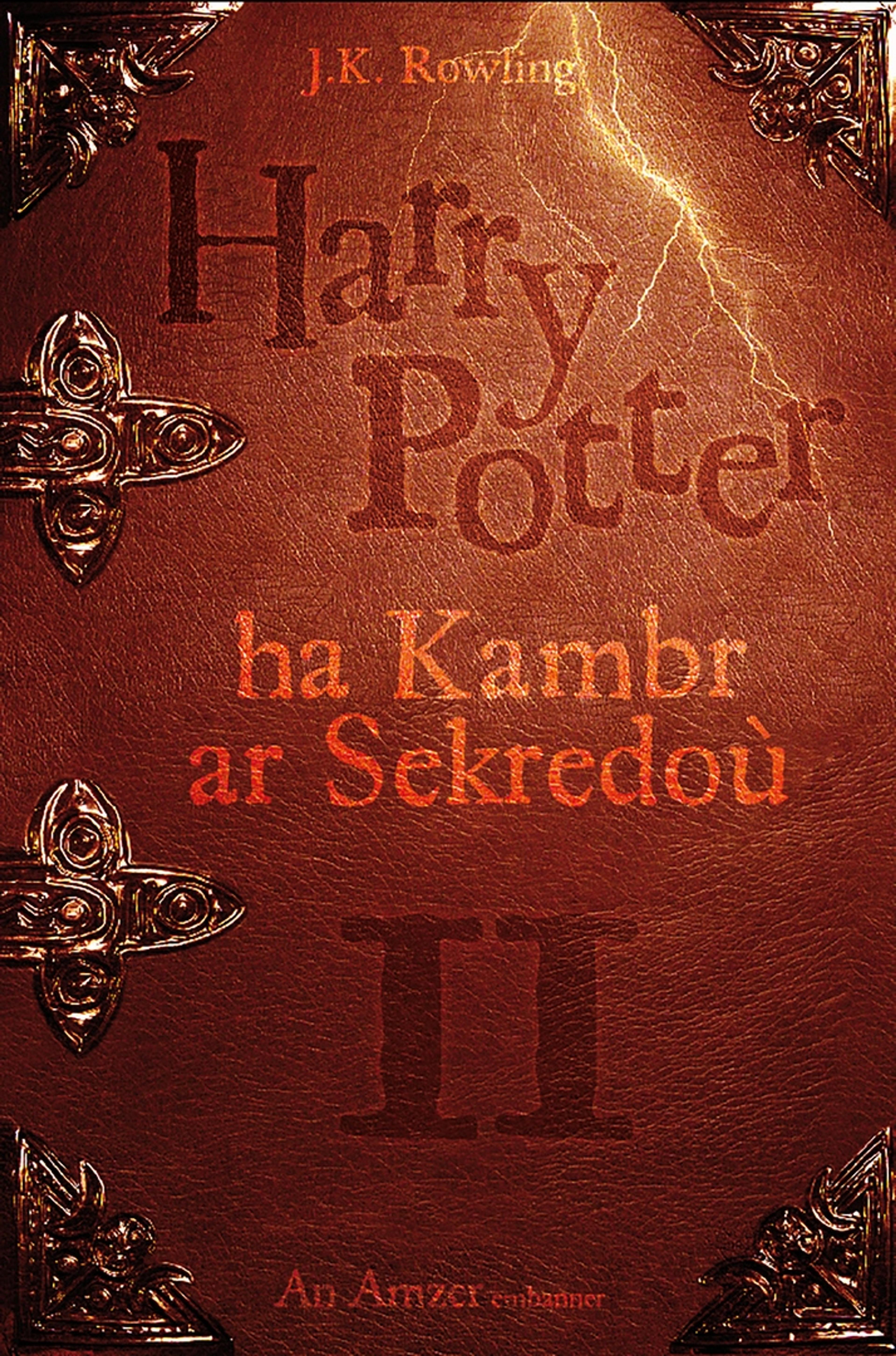 Harry Potter and the Chamber of Secrets (II)