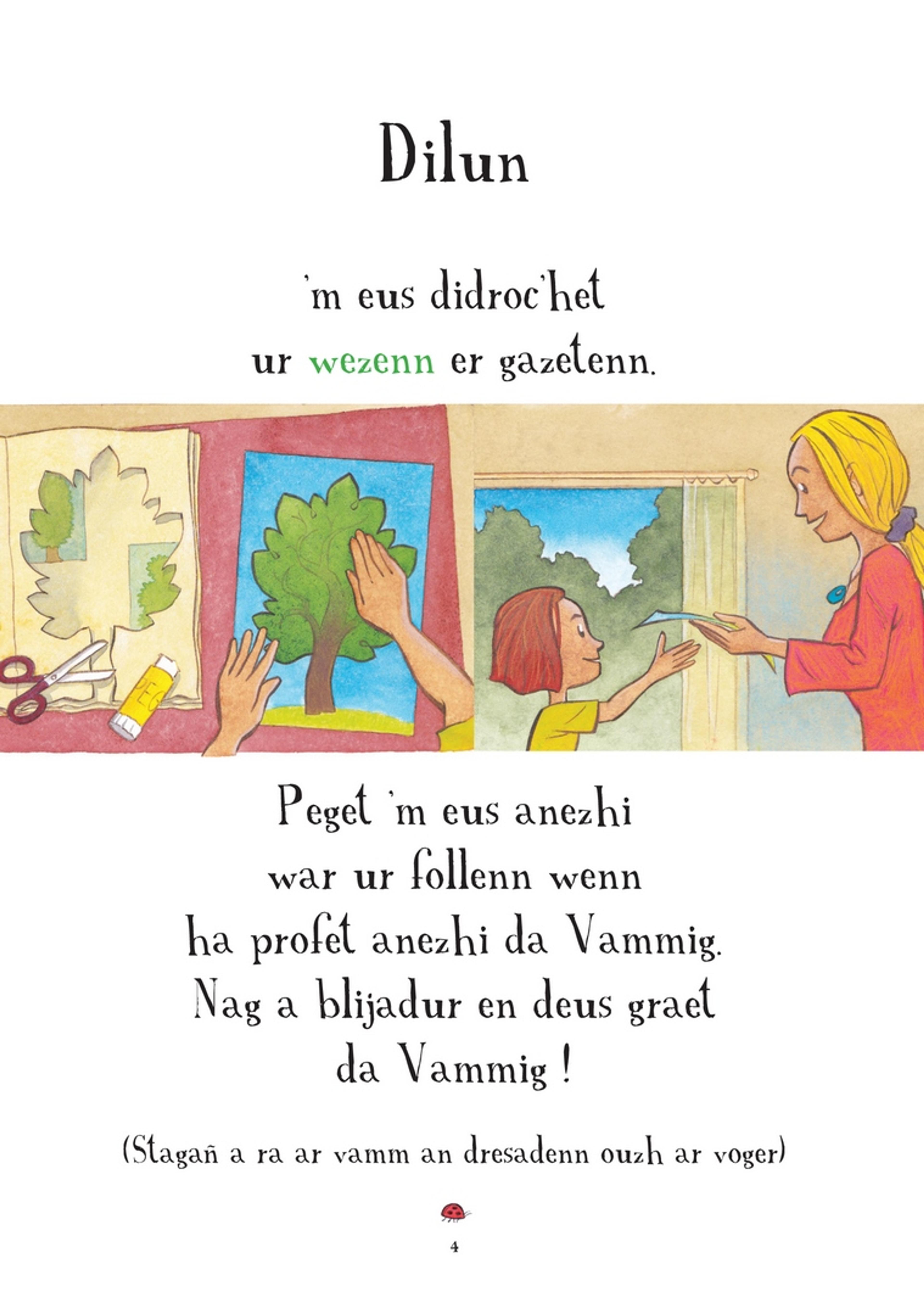 L'arbre de la vie - 2
