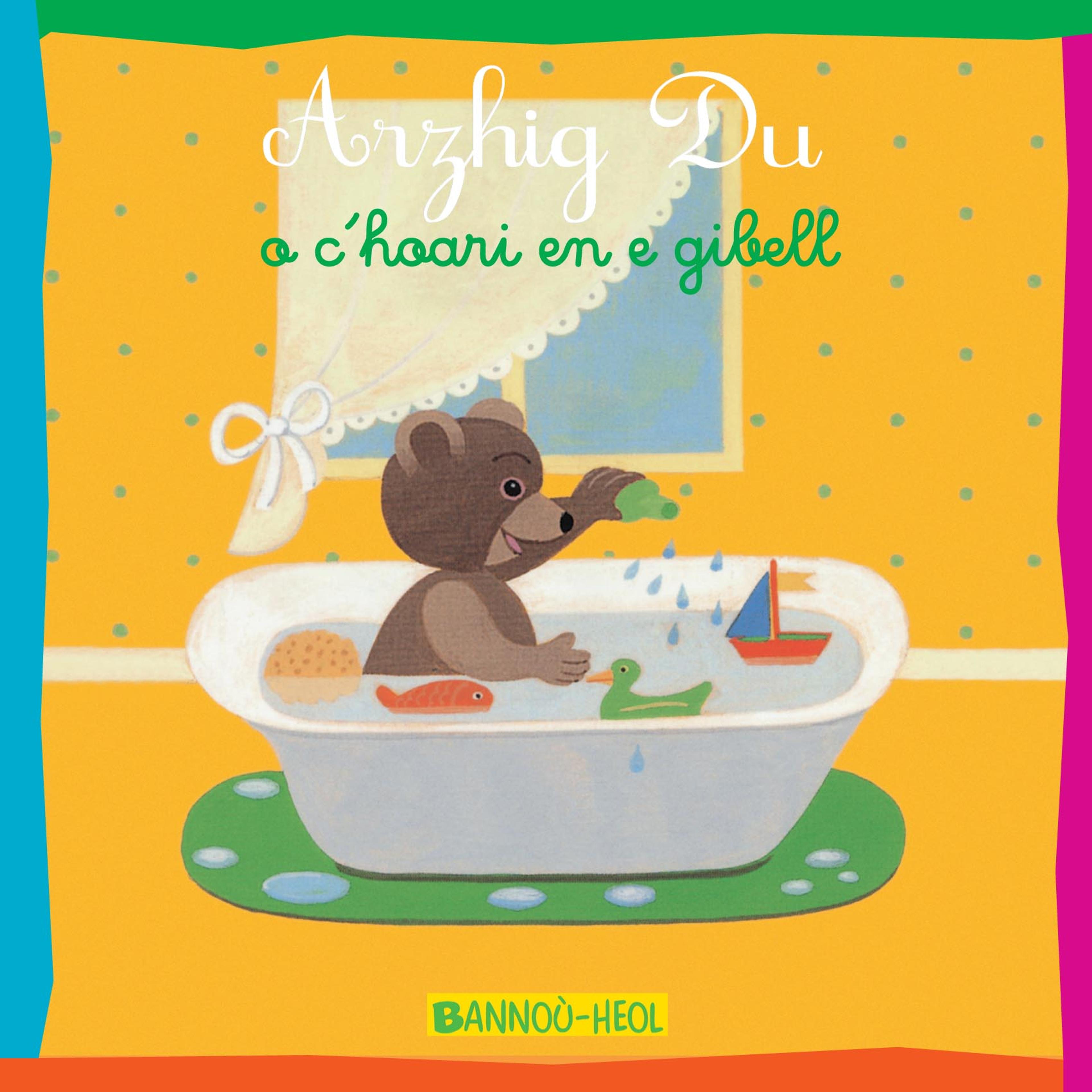 Petit Ours Brun joue dans son bain
