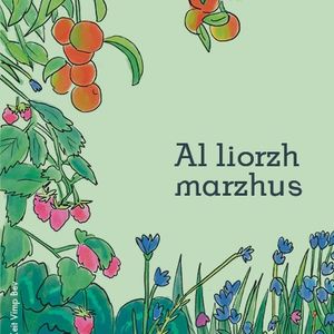 Al liorzh marzhus