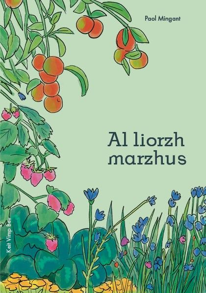 Al liorzh marzhus