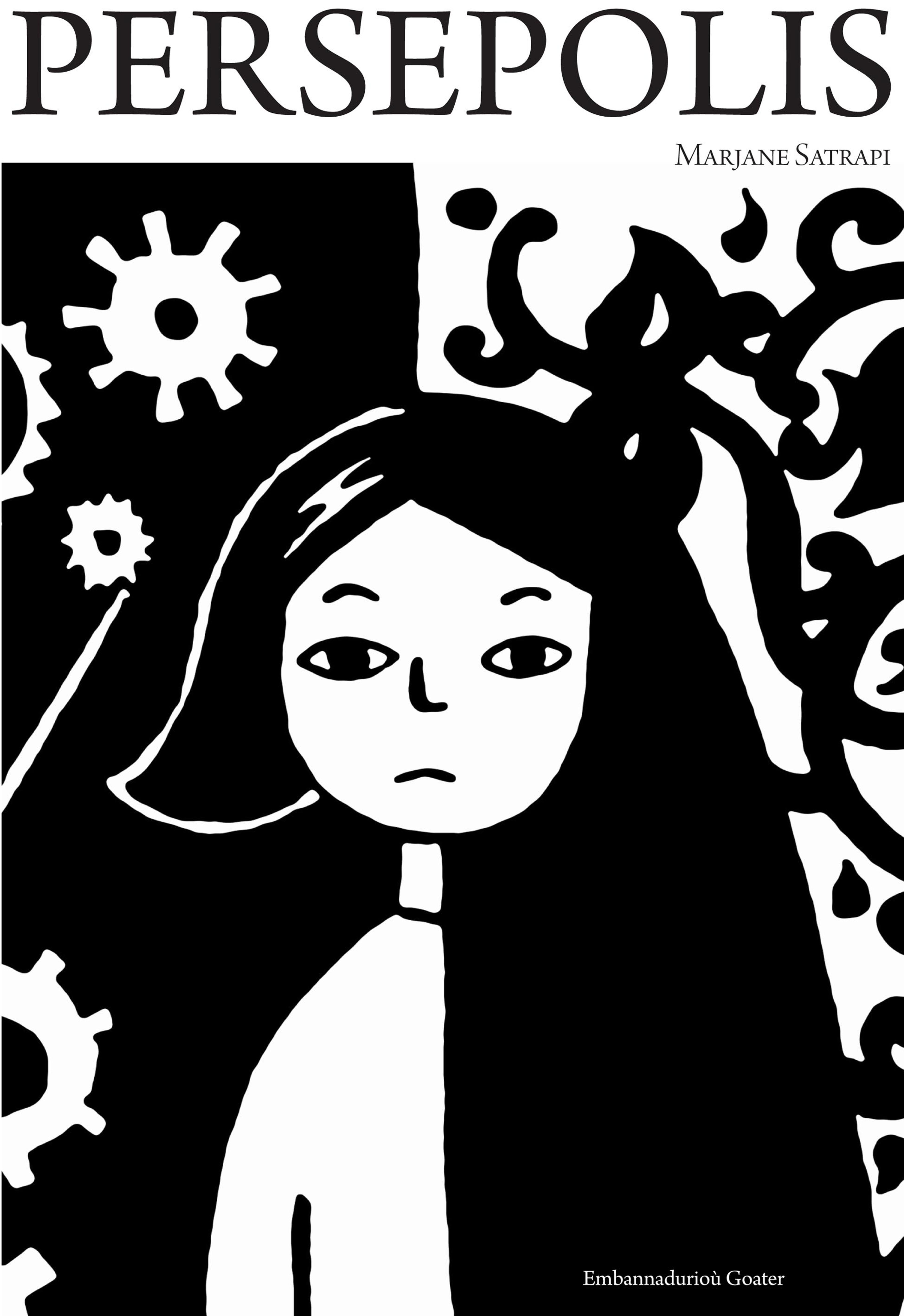 Persepolis