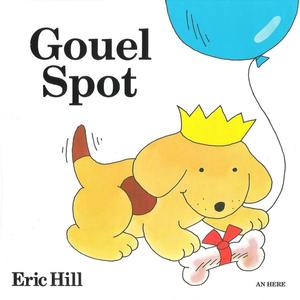 Gouel Spot