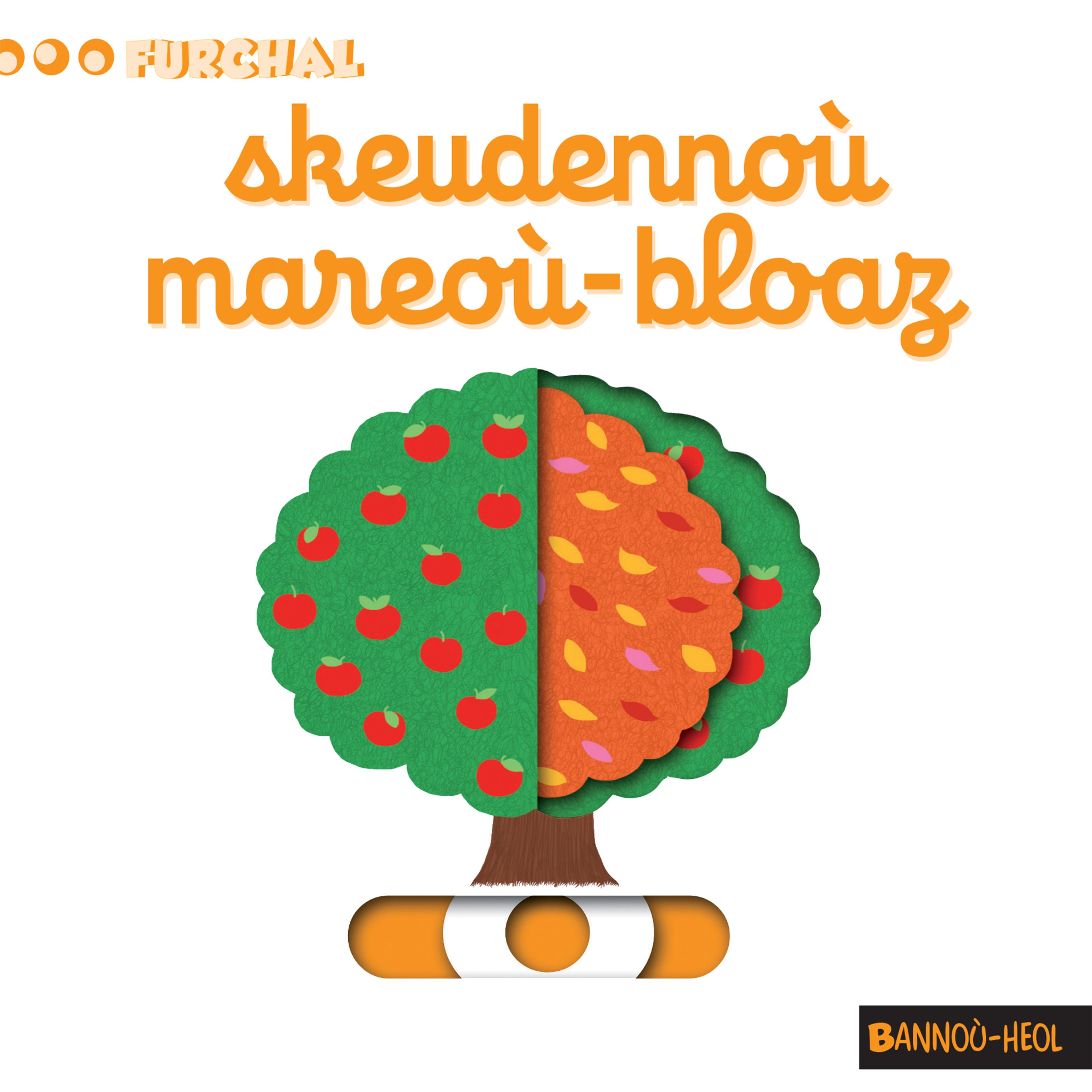 De jolis livres pour les tout-petits