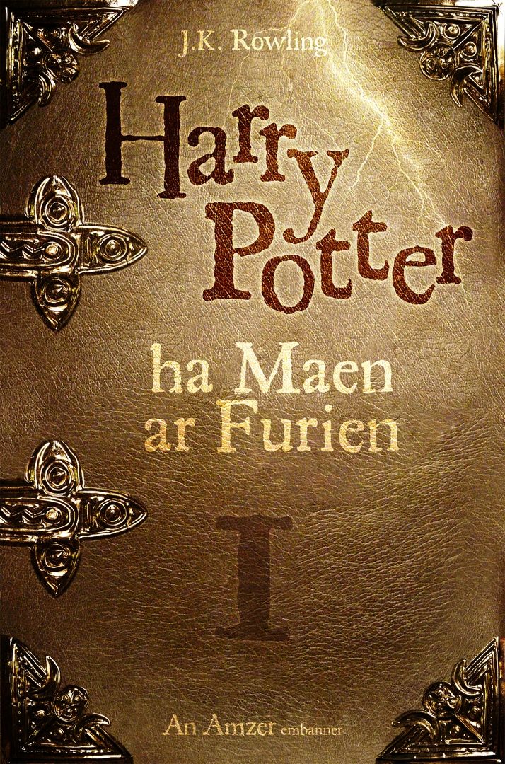 Harry Potter ha Maen ar Furien