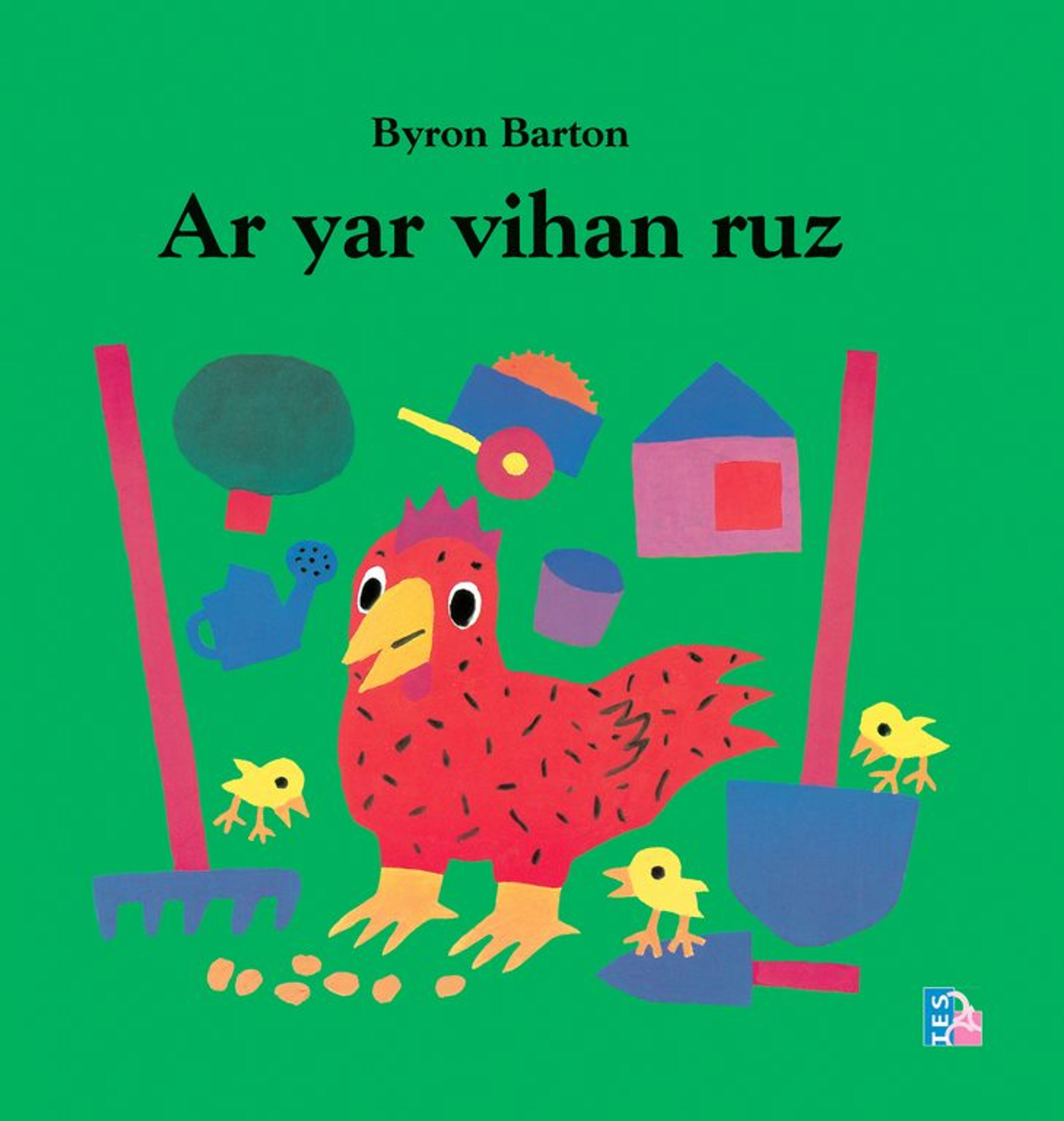 La petite poule rousse