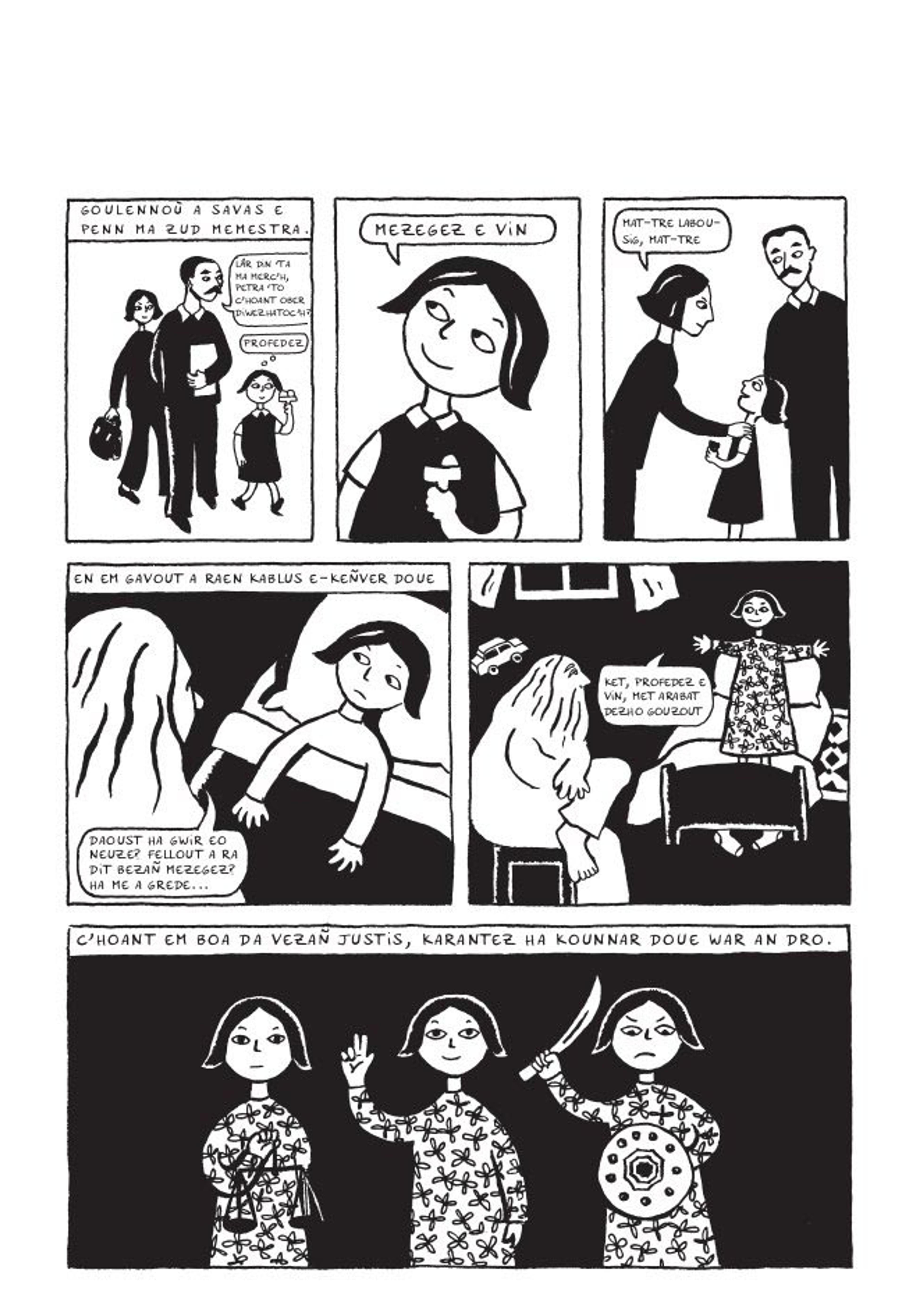 Persepolis - 2