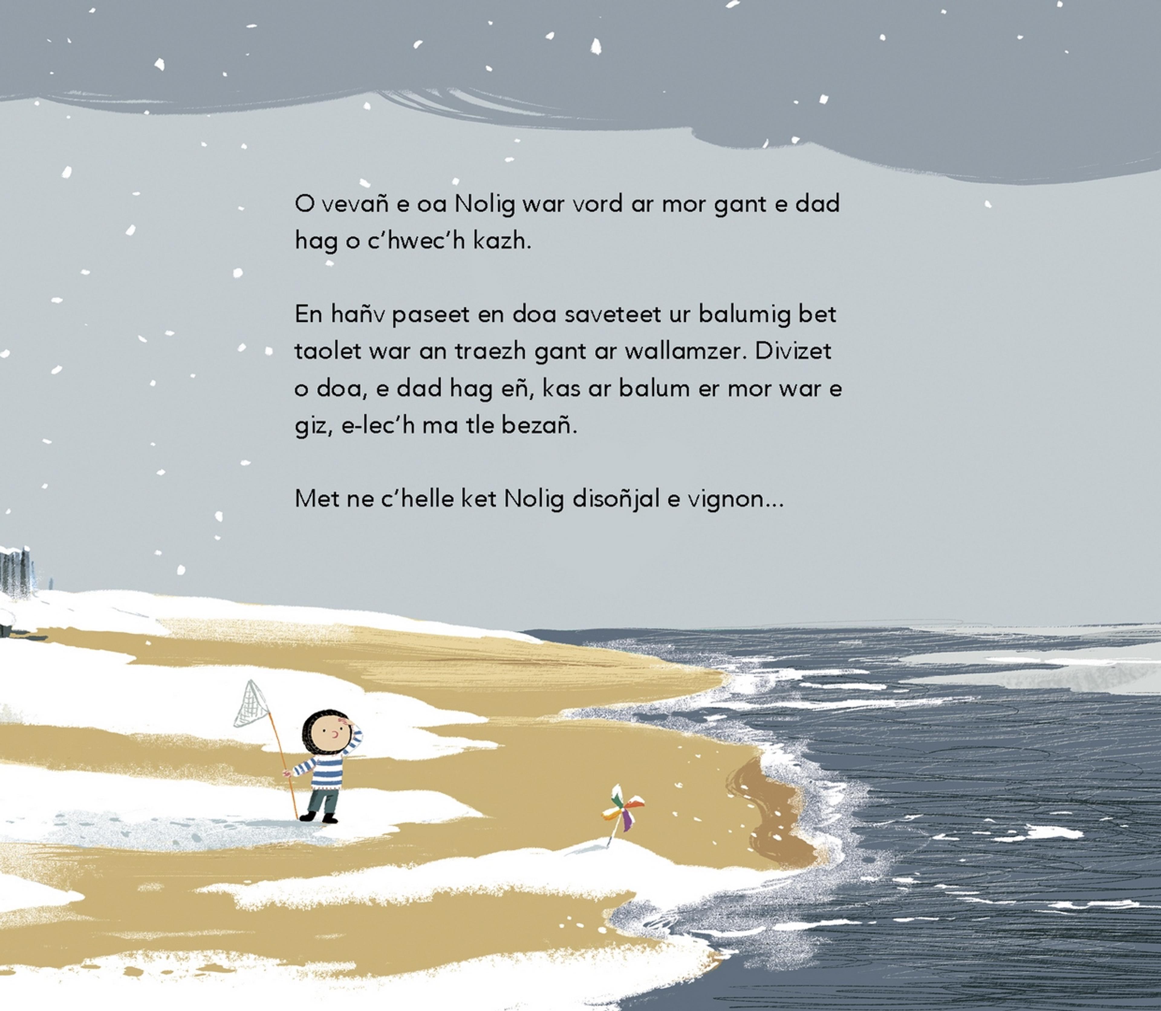 The Storm whale in winter - 3