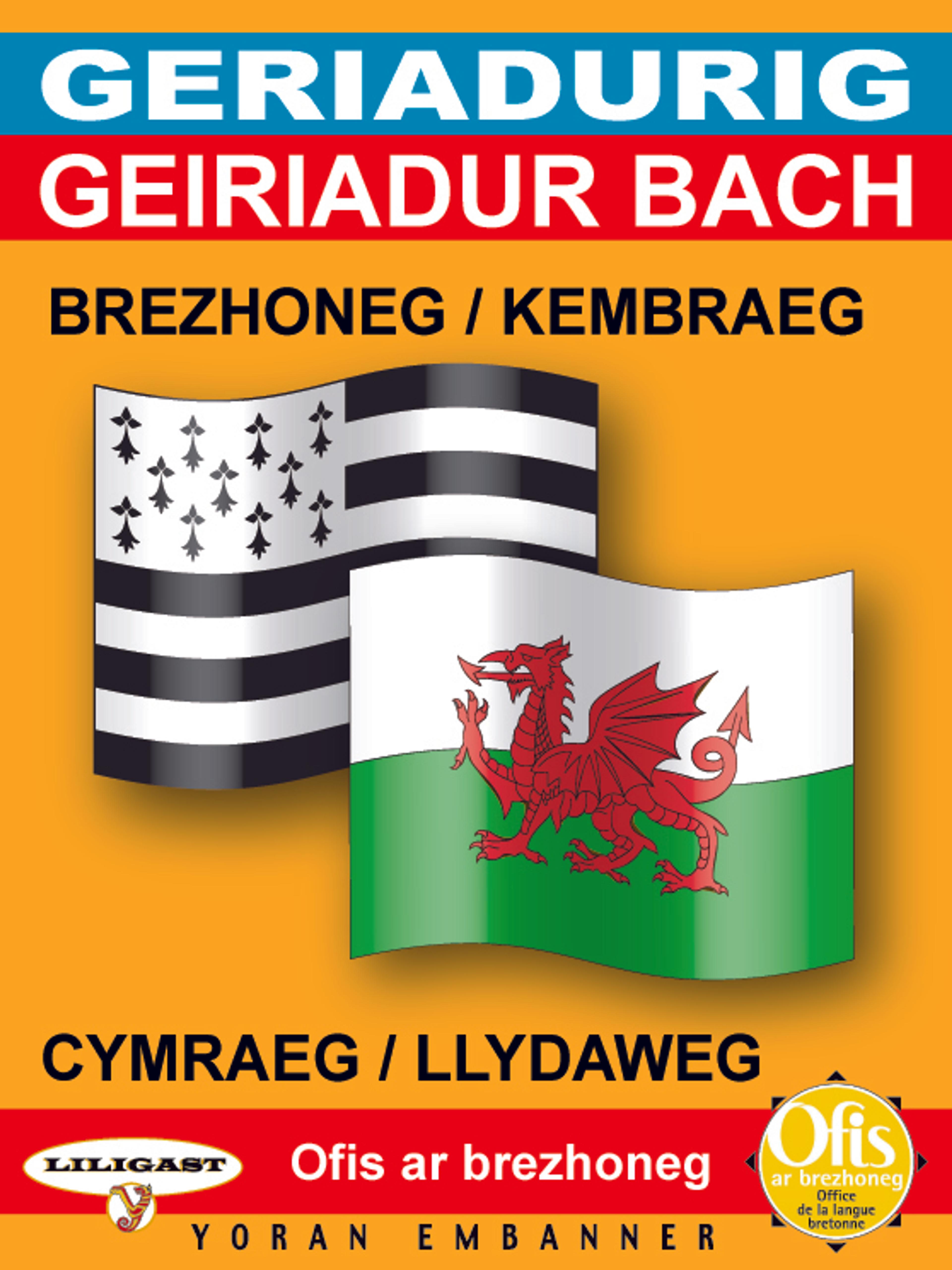 Geiriadur bach cymraeg-llydaweg / llydaweg-cymraeg