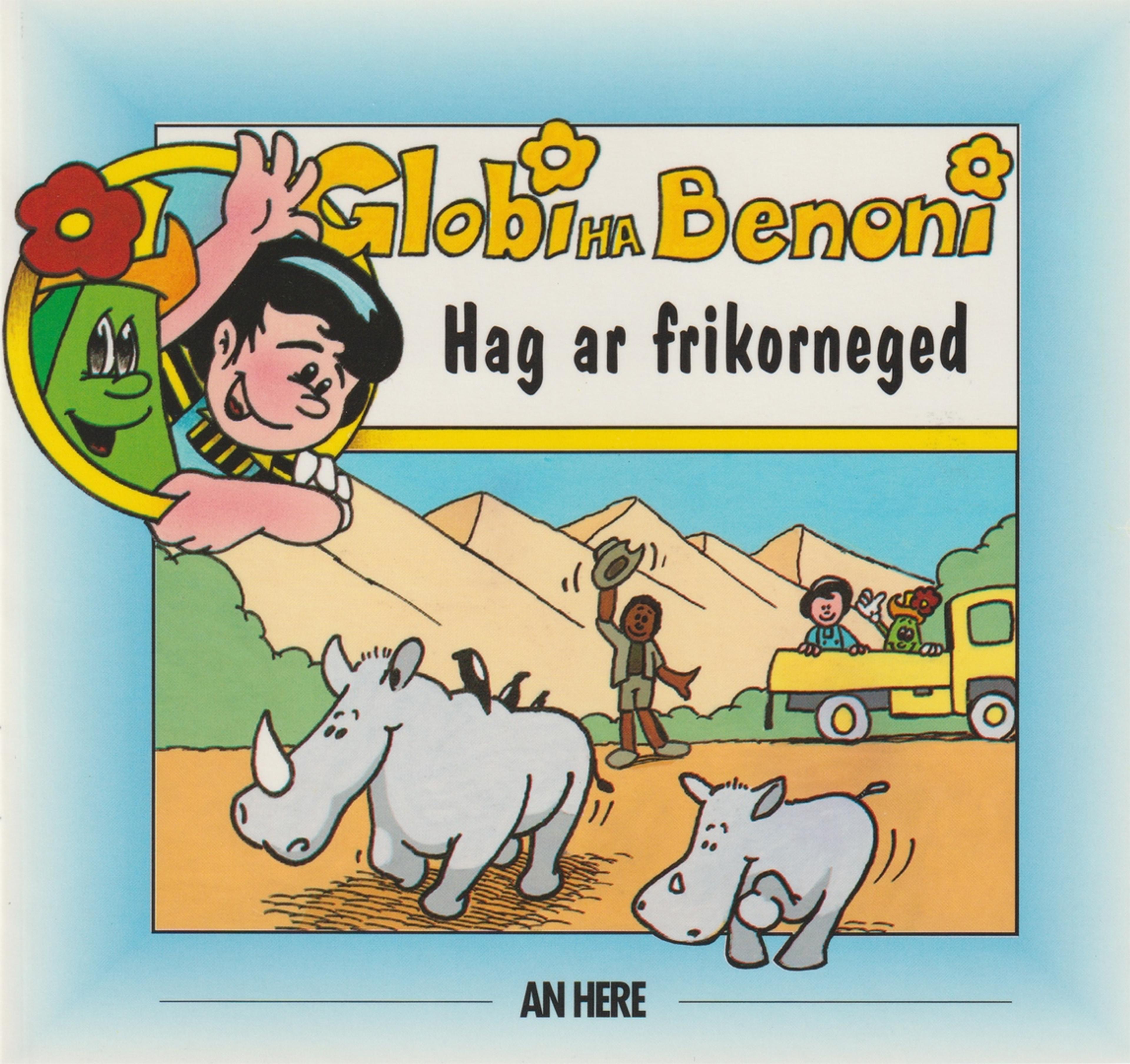 Globi ha Benoni - Hag ar frikorneged (11)