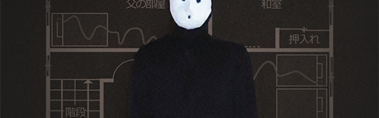 Creepy pasta möter japansk skräck