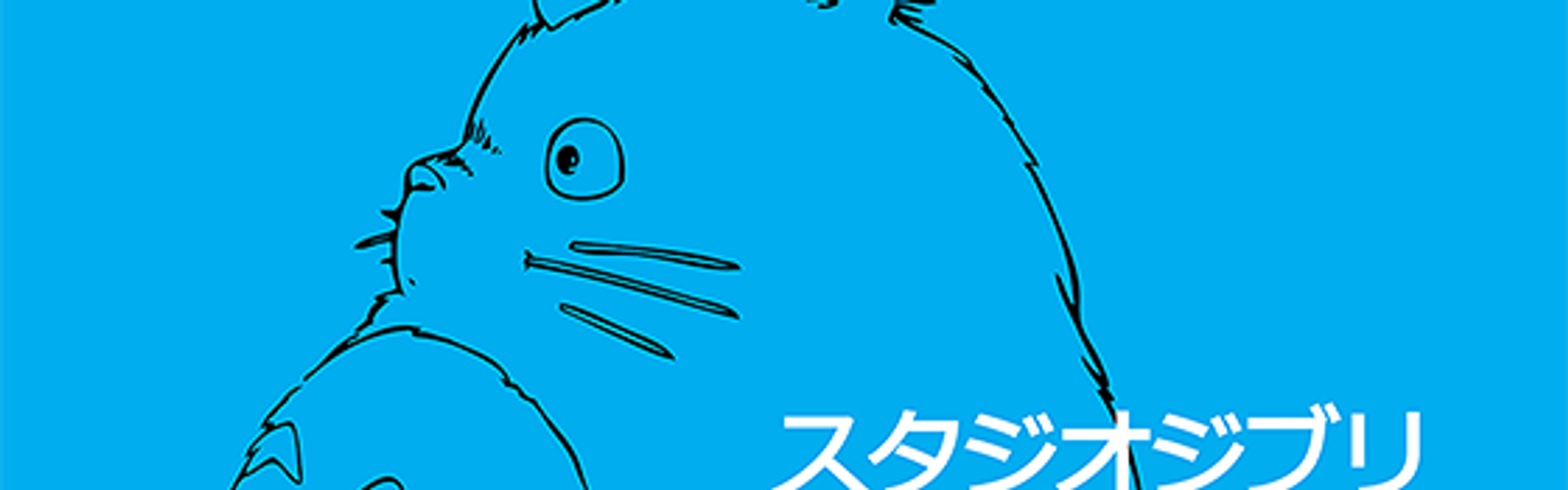 Vi firar Ghibli med fyra festliga tillfällen