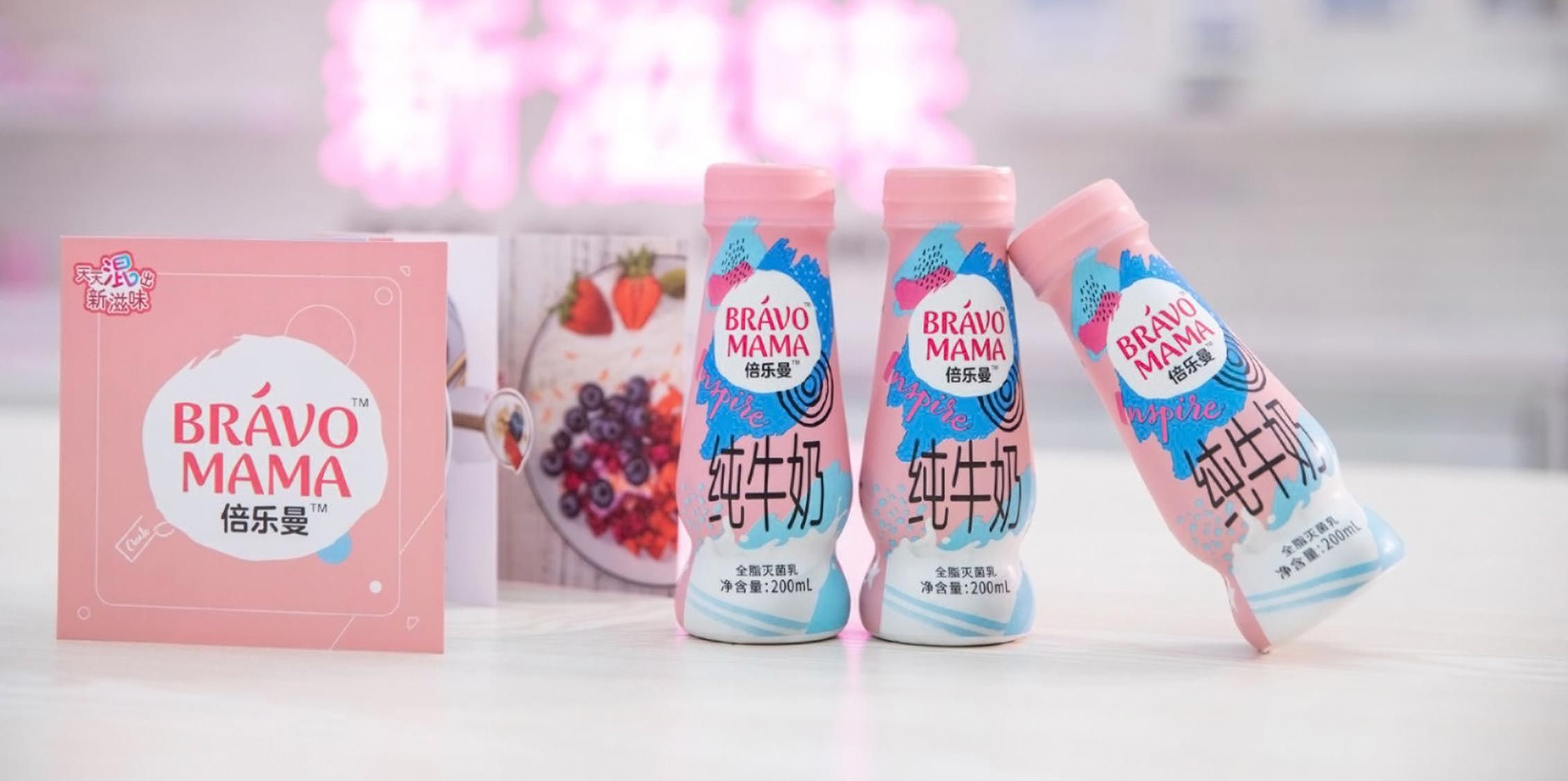 Fresh milk range