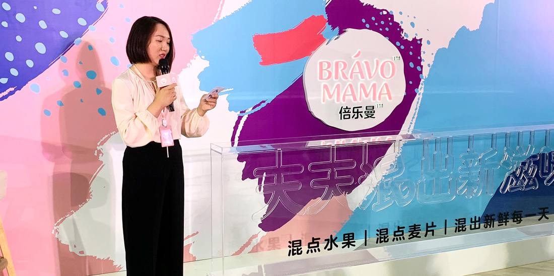 Brand wall at launch