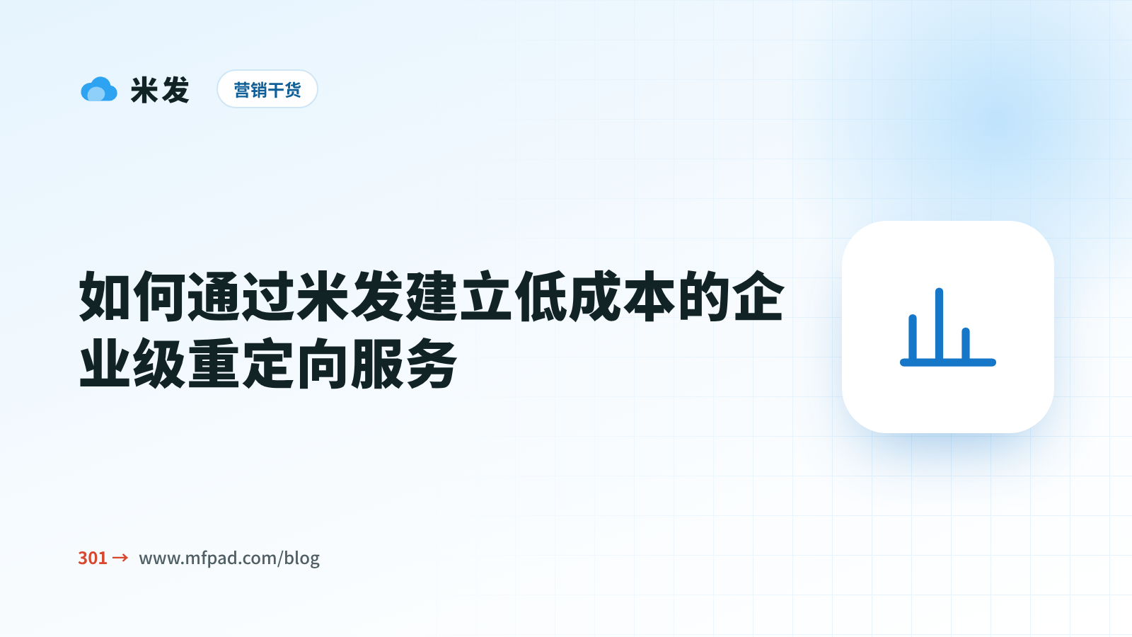 Blog post image