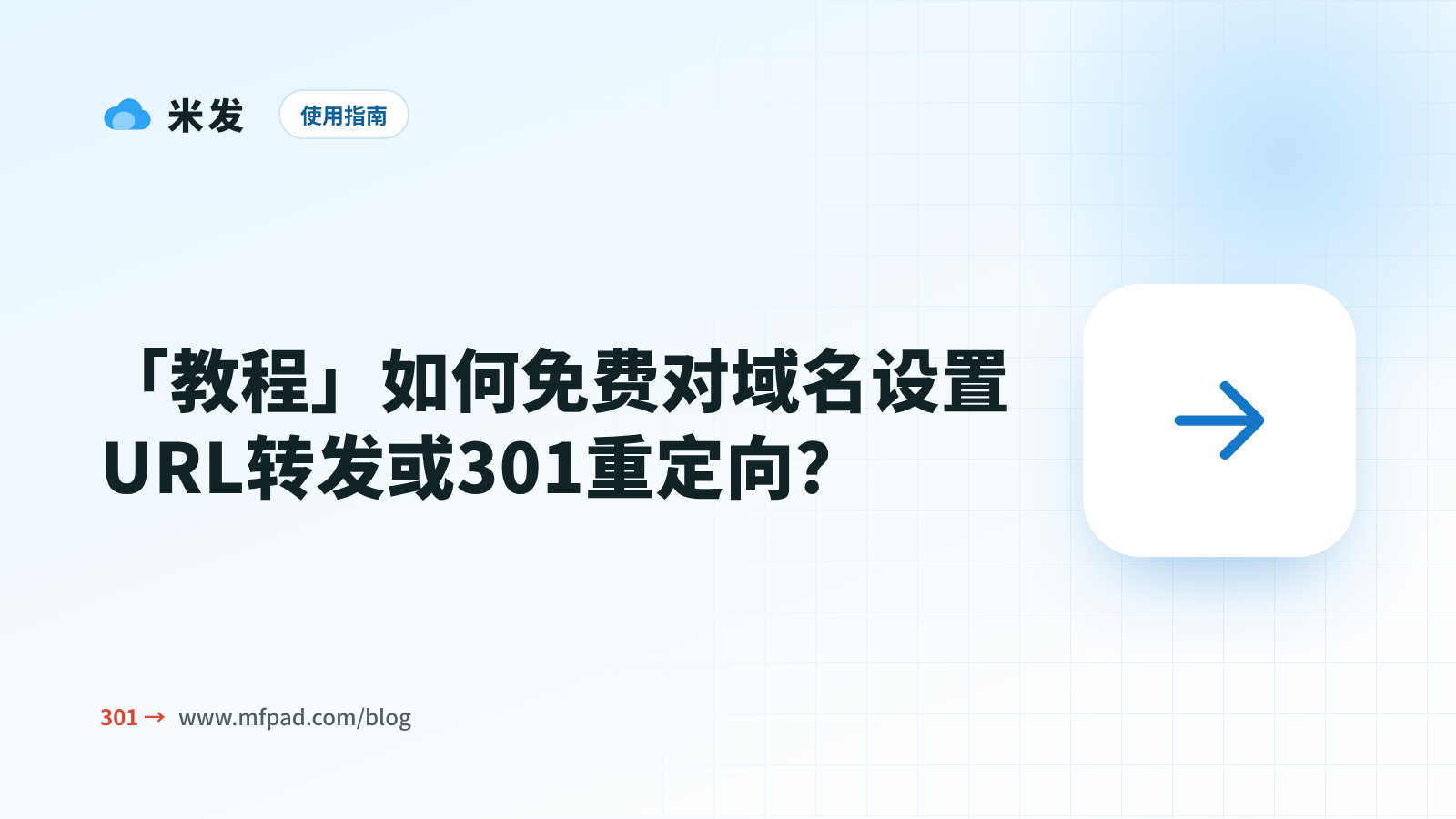 Blog post image