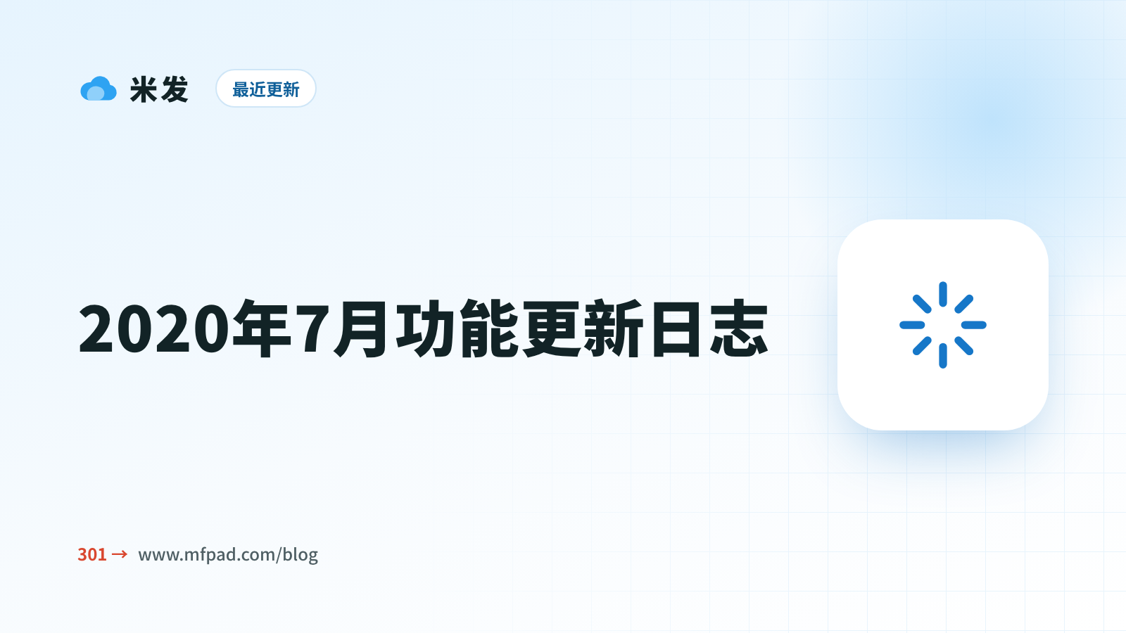 Blog post image