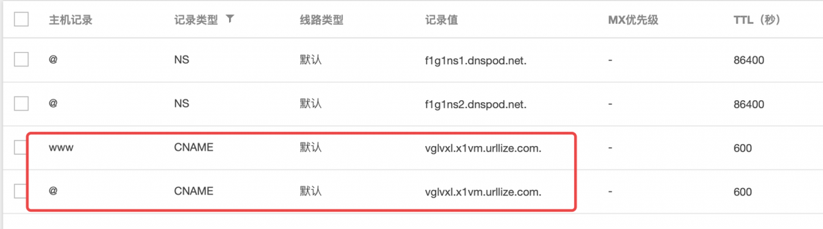 www 与不带 www 的解析记录