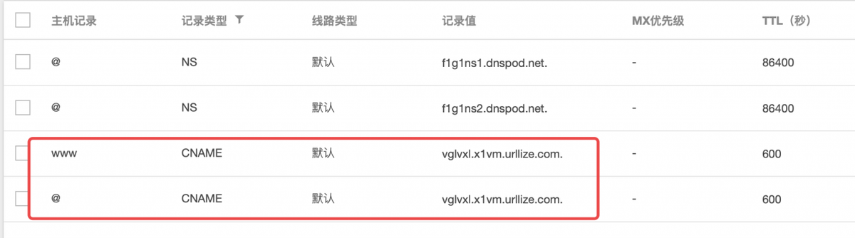 www 与不带 www 的解析记录