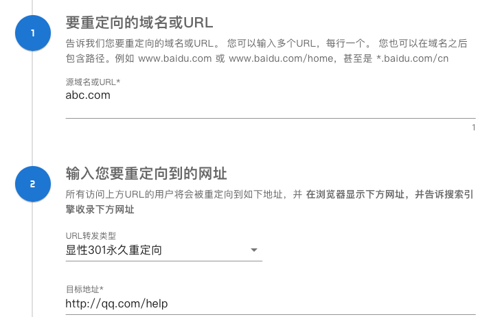 abc.com 跳转到 qq.com/help