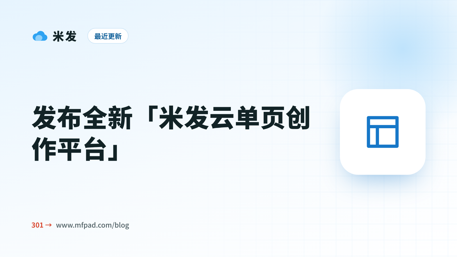 Blog post image