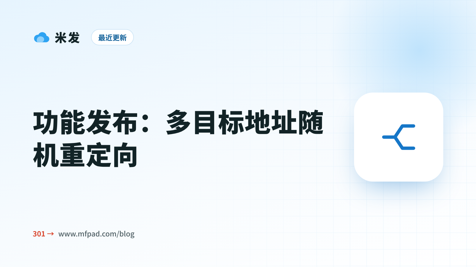 Blog post image