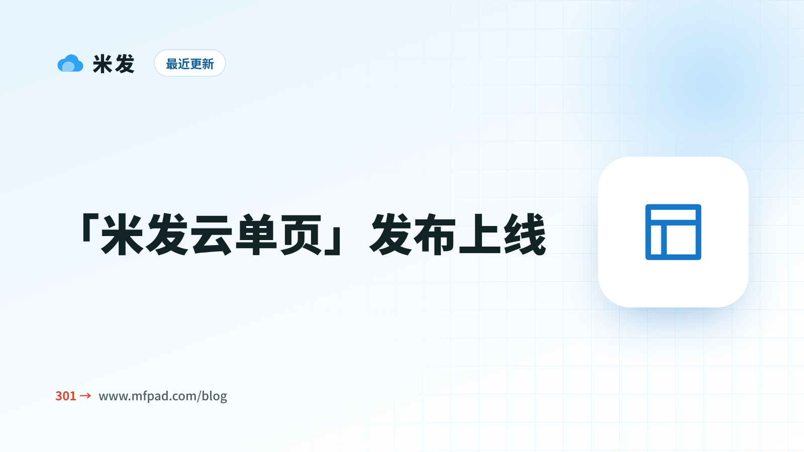 Blog post image