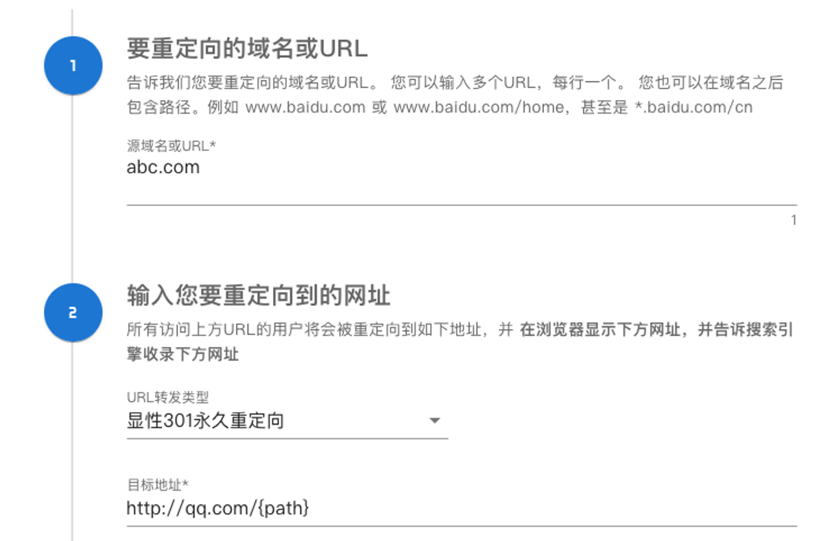 abc.com/help 跳转到 qq.com/help