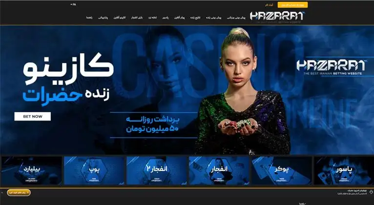 انفجار در حضرات بت انفجار در حضرات بت