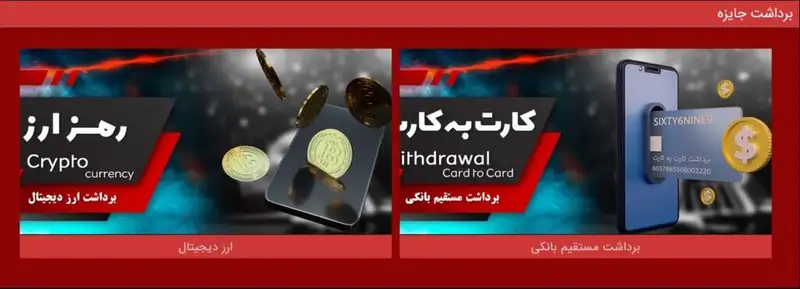 تصویر مرتبط با مقاله «رولت آنلاین در معتبرترین سایت کازینو»