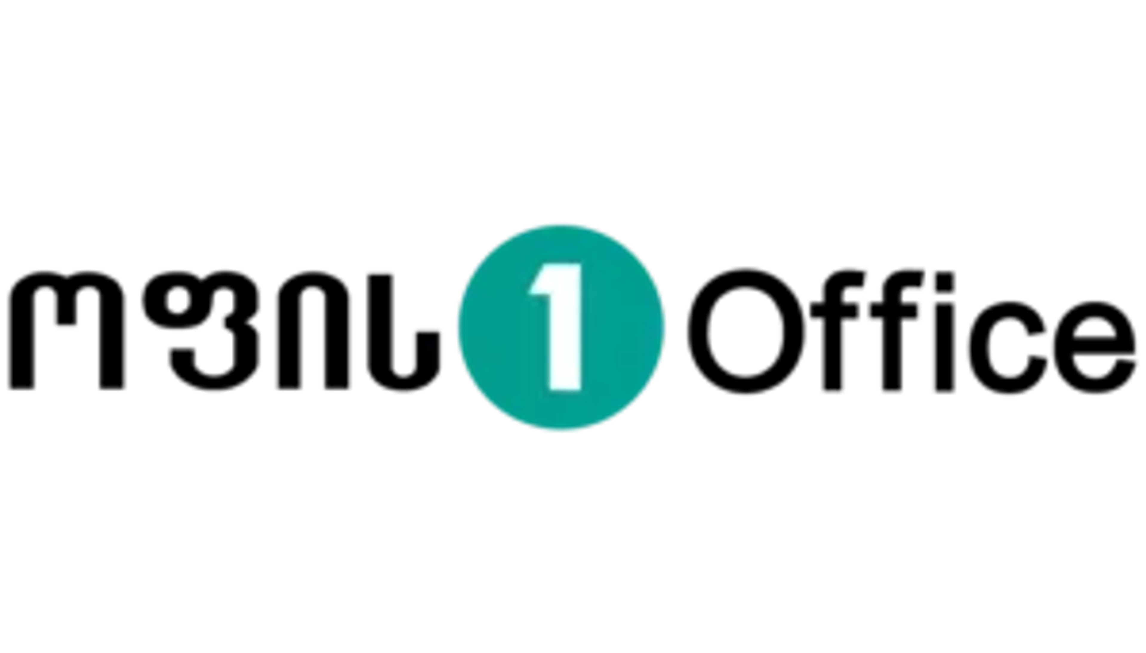 ოფის 1