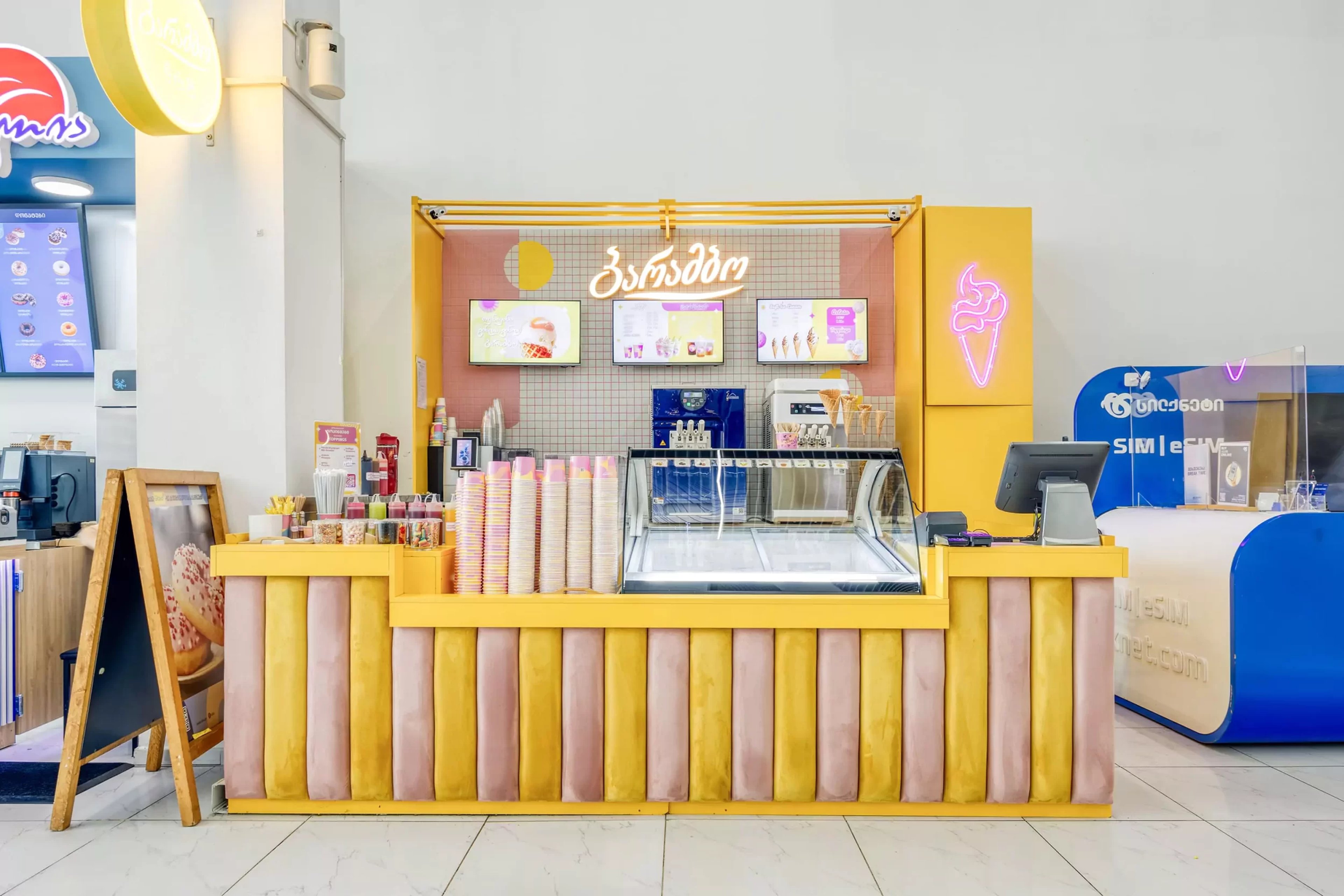 barambo sanayine gldani city mall-shi