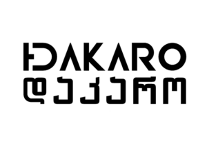 დაკარო