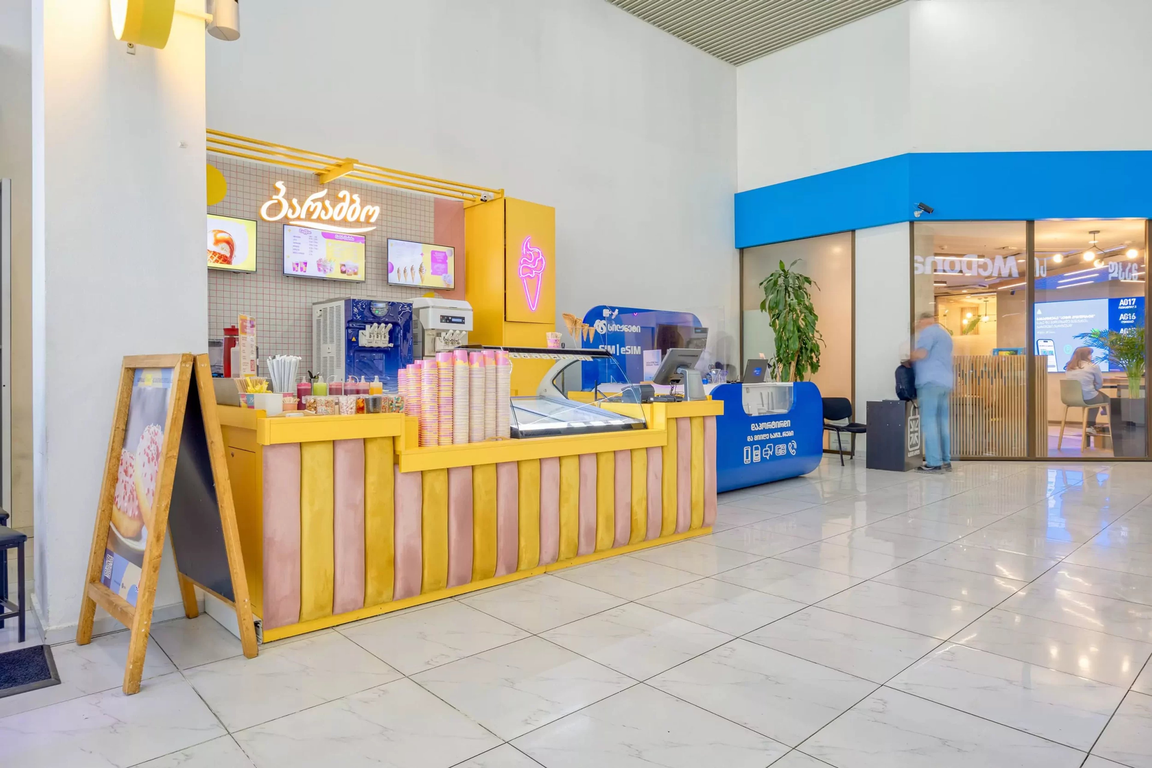 barambo sanayine gldani city mall-shi