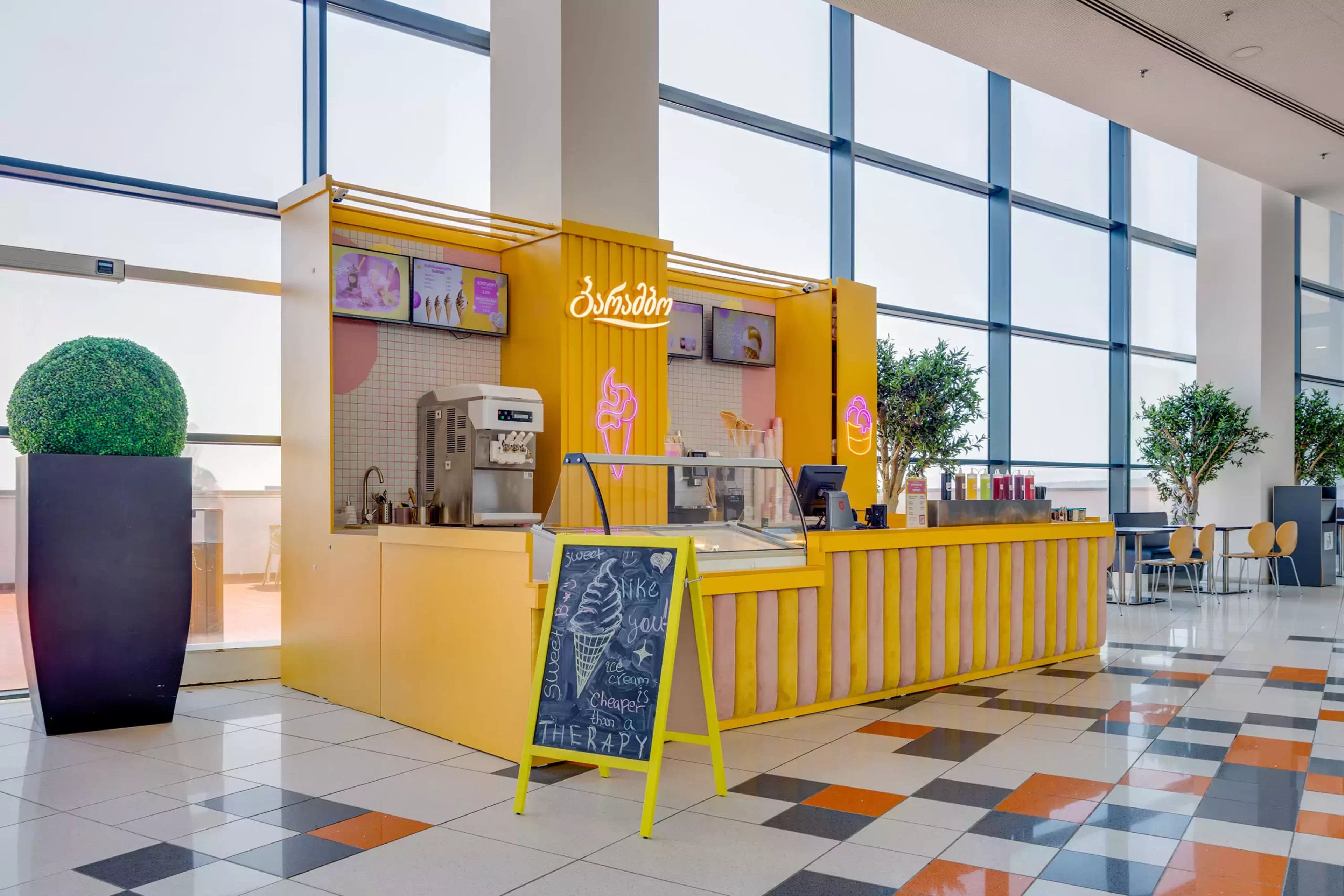 barambos sanatine kioski tbilisis east pointshi