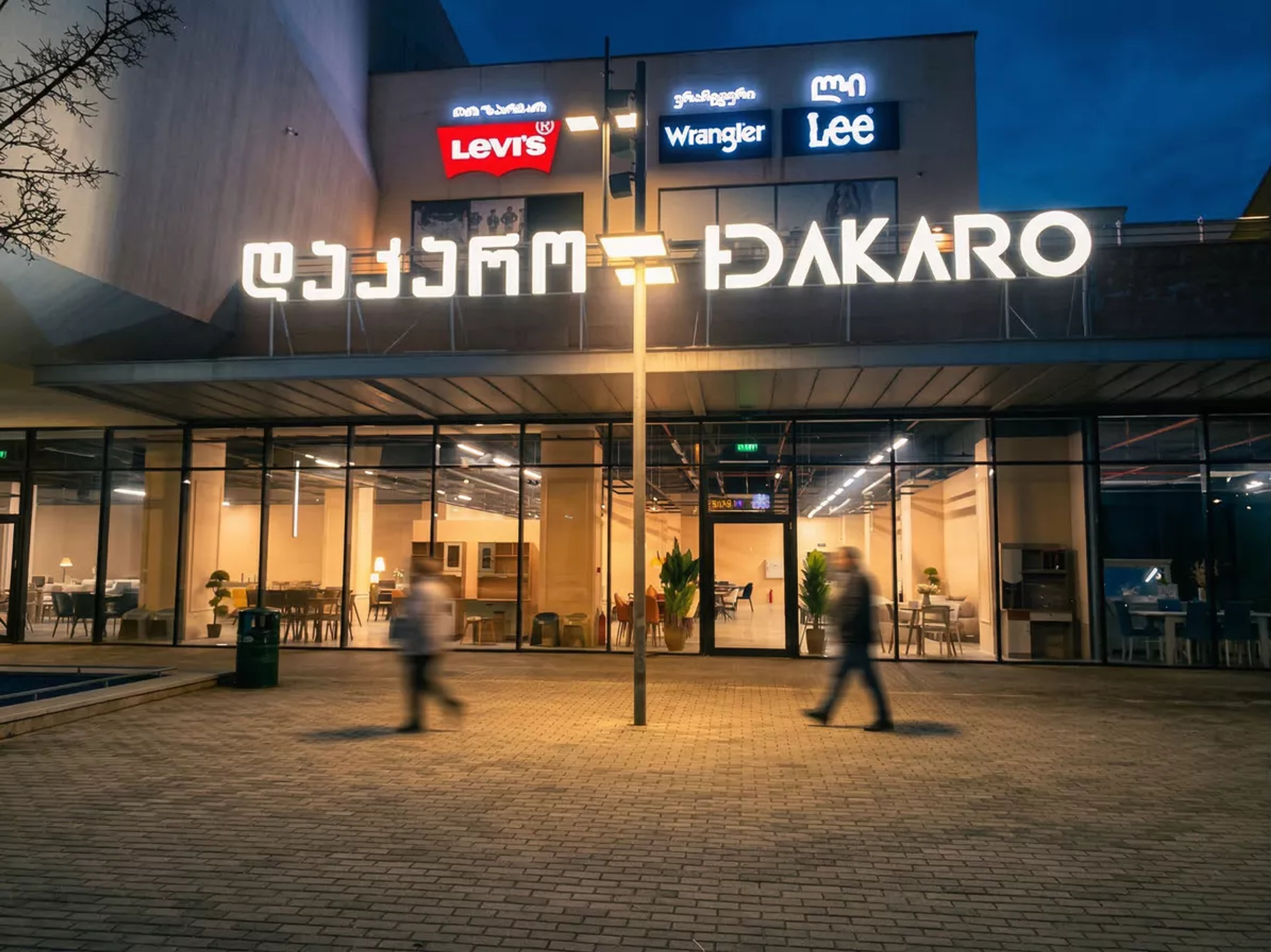 Commercial Interior Design | Furniture Showroom DAKARO