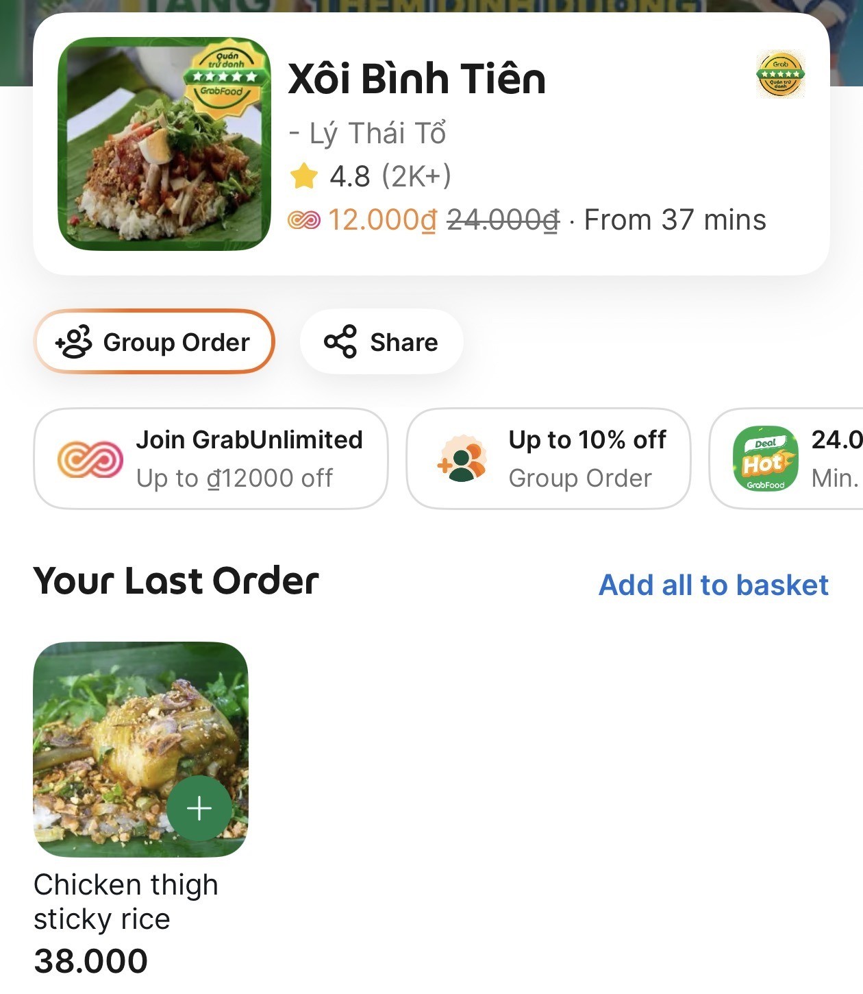2026 胡志明市 Xôi Bình Tiên Grab 外賣糯米飯 / Win Royal Spa 皇家越式按摩