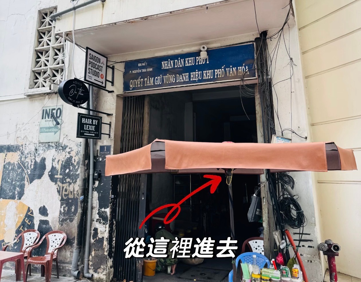 2026 胡志明市 Mây Concept 香水店攻略 / Win Royal Spa 皇家越式按摩