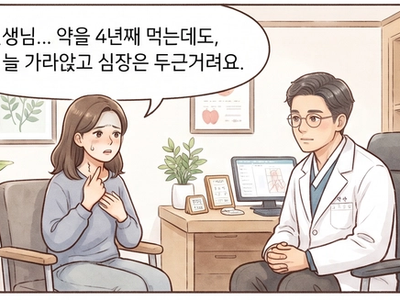 갑상선약이 듣지 않는 경우