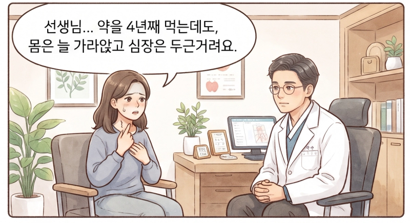 갑상선약이 듣지 않는 경우