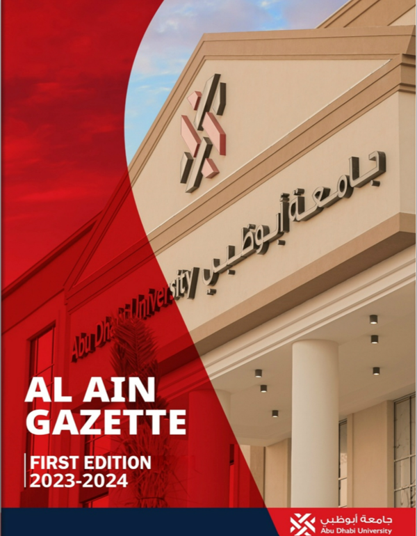 ADU preview test gazette