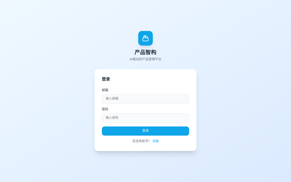 image of ProductFrame AI