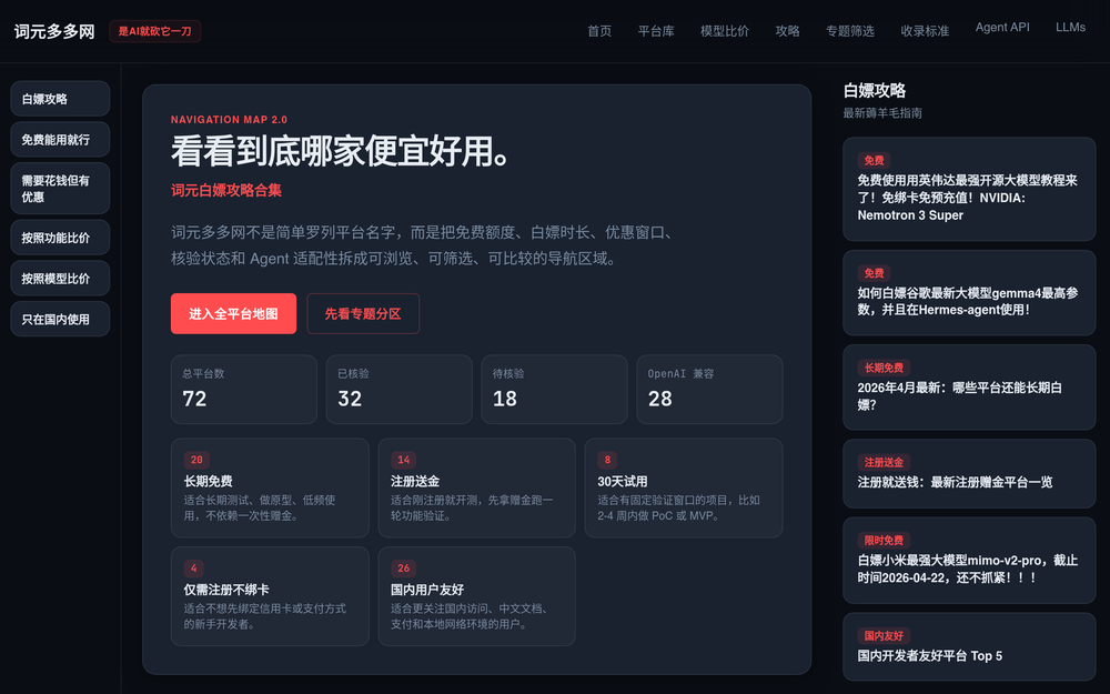 image of TokenDuoDuo