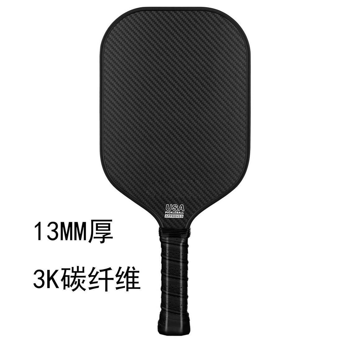 Single 13mm carbon pickleball paddle built to a locked spec sheet for a power model SKU