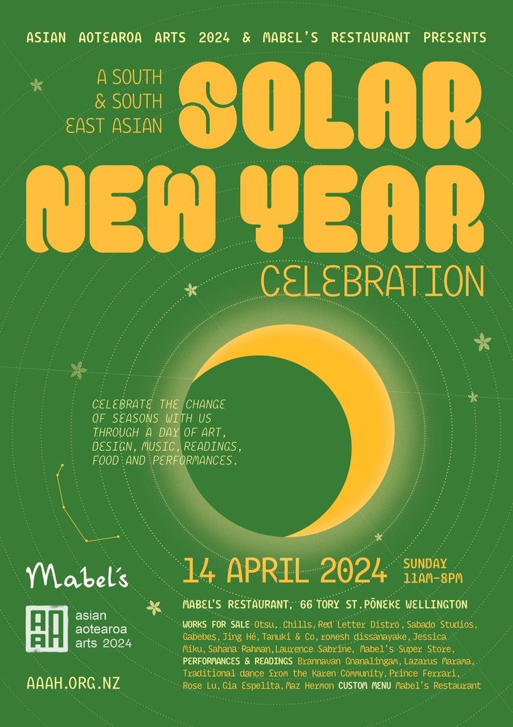 A green poster advertising the event featuring a sun being eclipsed